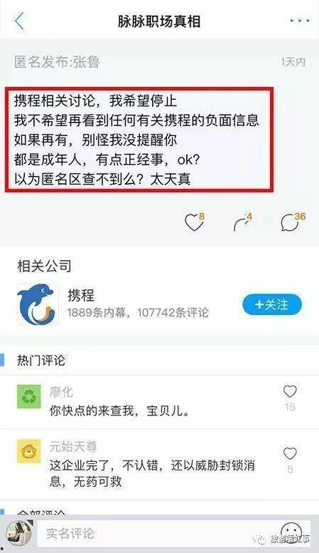 威佳集团最新爆料事件是真的吗,真相揭秘还是虚假炒作？